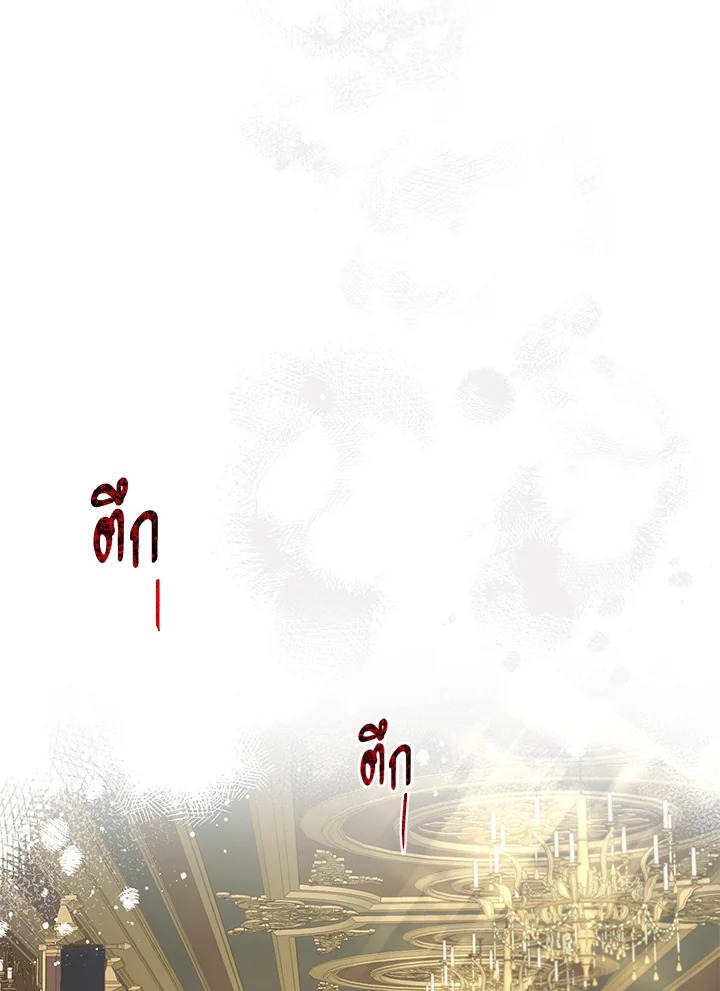 The Way to Protect the Female Lead’s Older Brother 18 49